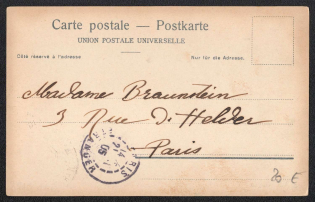 Offices in Levant, Russia, Postcard to Paris (France)