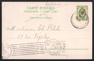 1907 (19 Oct) Offices in Levant, Russia, Postcard, franked with 10pa
