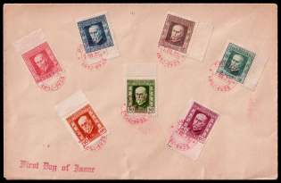 1925 (7 Mar) Czechoslovakia, Commemorative First Day Cover