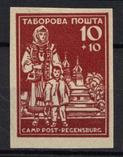 1947 '10+10' Regensburg, Ukraine, DP Camp, Displaced Persons Camp (Proof, MNH)