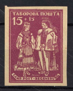 1947 '15+15' Regensburg, Ukraine, DP Camp, Displaced Persons Camp (Proof, MNH)