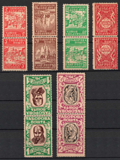 1947 Regensburg, Ukraine, DP Camp, Displaced Persons Camp, Tete-Beche (Wilhelm 8 K I, 10 K I - 14 K I, CV $230, MNH)