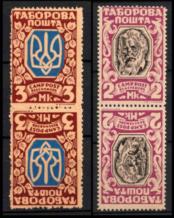 1947 Regensburg, Ukraine, DP Camp, Displaced Persons Camp, Tete-Beche (Wilhelm 14 K II - 15 K II, CV $80, MNH)