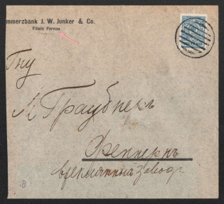Parnu (Pernau) Mute Cancellation, Russian Empire, Commercial cover with 'Shaded Circle' Mute postmark