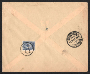 1914 Slavuta Mute Cancellation, Russian Empire, Cover from Slavuta to Saint Petersburg with 'R 3 doubles' Mute postmark (Slavuta, Levin #553.02)