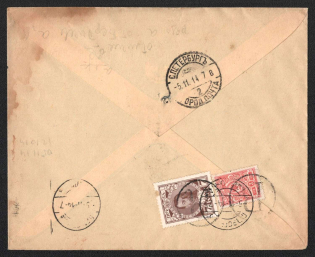 1914 Slavuta Mute Cancellation, Russian Empire, Cover from Slavuta to Saint Petersburg with 'R 3 doubles' Mute postmark