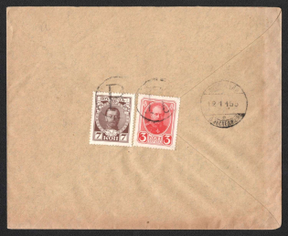 1915 Slavuta Mute Cancellation, Russian Empire, Cover from Slavuta to Saint Petersburg with 'R 3 doubles' Mute postmark