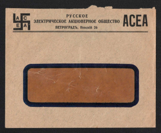 Petrograd, Russia, (Russian Electric Joint Stock Company), Commercial Cover with Swastika (Mint)