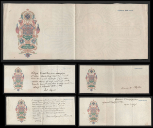 Promissory Note Revenue Paper, Cinderella, Non-Postal