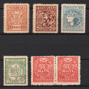 1918 UNR, Money-Stamps, Ukraine (Variety of Types, CV $200)