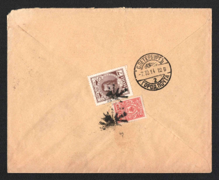 1914 Berdichev (Berdychiv) Mute Cancellation, Russian Empire, Commercial cover from Berdychev to Saint Petersburg with 'Star' Mute postmark (Berdychev, Levin #571.09)