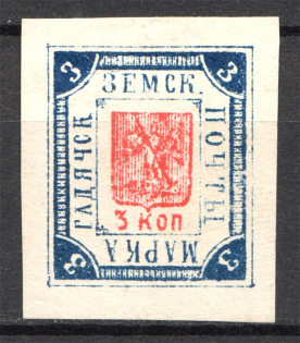 Russia Gadyach Zemstvo 3 Kop