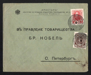 1914 Warsaw Mute Cancellation, Russian Empire, Commercial cover from Warsaw to Saint Petersburg with '6 Circles and Dot' Mute postmark