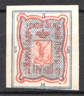 Russia Gadyach Zemstvo 3 Kop