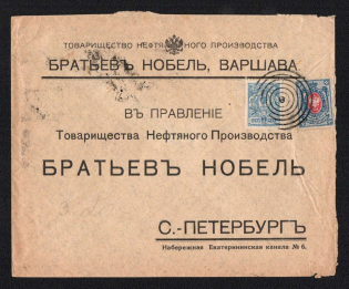1914 Warsaw Mute Cancellation, Russian Empire, Commercial cover from Warsaw to Saint Petersburg with '6 Circles and Dot' Mute postmark