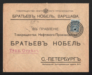 1914 Warsaw Mute Cancellation, Russian Empire, Commercial cover from Warsaw to Saint Petersburg with '6 Circles and Dot' Mute postmark