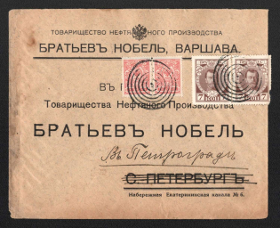 1914 Warsaw Mute Cancellation, Russian Empire, Commercial cover from Warsaw to Saint Petersburg with '6 Circles and Dot' Mute postmark