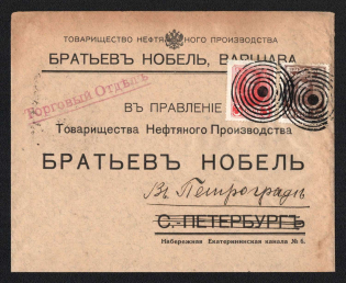 1914 Warsaw Mute Cancellation, Russian Empire, Commercial cover from Warsaw to Saint Petersburg with '6 Circles and Dot' Mute postmark