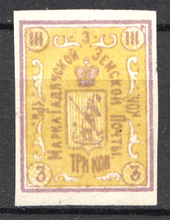 Russia Gadyach Zemstvo 3 Kop