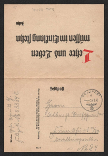 1942 (24 Aug) 'Teaching and Life Must Be in Harmony', Germany, Field Post Letter Card