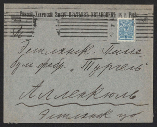 Riga Mute Cancellation, Russian Empire, Commercial cover from Riga with 'Rectangle' Mute postmark