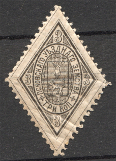 Russia Pskov Zemstvo 3 Kop (MNH)