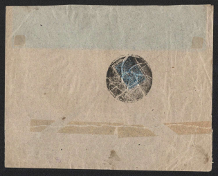 Vilnius (Vilna) Mute Cancellation, Russian Empire, Commercial cover from Vilnius (Vilna) to Riga with 'Wheel' Mute postmark (Vilna, Levin #528.13)