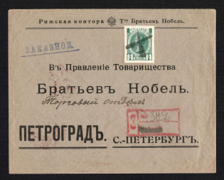 1914 Riga Mute Cancellation, Russian Empire, Commercial registered cover from Riga to Saint Petersburg with 'X' Mute postmark
