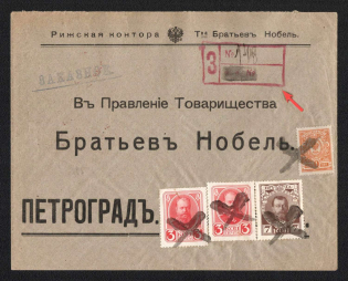 1914 Riga Mute Cancellation, Russian Empire, Commercial registered cover from Riga to Saint Petersburg with 'X' Mute postmark