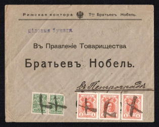 1914 Riga Mute Cancellation, Russian Empire, Commercial cover from Riga to Saint Petersburg with 'X' Mute postmark