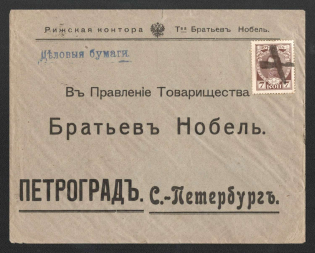 1914 Riga Mute Cancellation, Russian Empire, Commercial cover from Riga to Saint Petersburg with 'X' Mute postmark