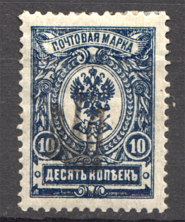 Ukraine Kiev Trident 10 Kop (Type `Svensson` 3, Signed)