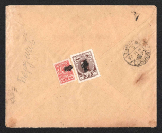 1914 Berdichev (Berdychiv) Mute Cancellation, Russian Empire, Commercial cover from Berdichev (Berdychiv) to Saint Petersburg with Unknown Mute postmark (Berdichev, Levin #210.01)