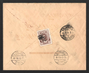 1914 Berdichev (Berdychiv) Mute Cancellation, Russian Empire, Commercial cover from Berdichev (Berdychiv) to Saint Petersburg with Unknown Mute postmark (Berdichev, Levin #543.05)