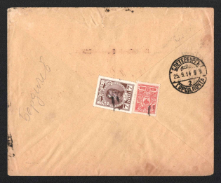 1914 Berdichev (Berdychiv) Mute Cancellation, Russian Empire, Commercial cover from Berdichev (Berdychiv) to Saint Petersburg with Unknown Mute postmark