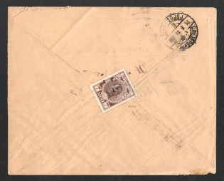 1914 Berdichev (Berdychiv) Mute Cancellation, Russian Empire, Commercial cover from Berdichev (Berdychiv) to Saint Petersburg with Unknown Mute postmark