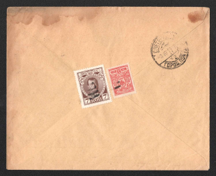 1914 Berdichev (Berdychiv) Mute Cancellation, Russian Empire, Commercial cover from Berdichev (Berdychiv) to Saint Petersburg with Unknown Mute postmark