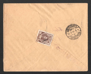 1914 Berdichev (Berdychiv) Mute Cancellation, Russian Empire, Commercial cover from Berdichev (Berdychiv) to Saint Petersburg with Unknown Mute postmark