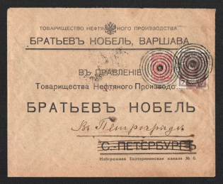 1914 Warsaw Mute Cancellation, Russian Empire, Commercial cover from Warsaw to Saint Petersburg with '6 Circles and Dot' Mute postmark