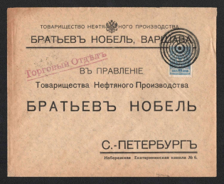 1914 Warsaw Mute Cancellation, Russian Empire, Commercial cover from Warsaw to Saint Petersburg with '6 Circles and Dot' Mute postmark