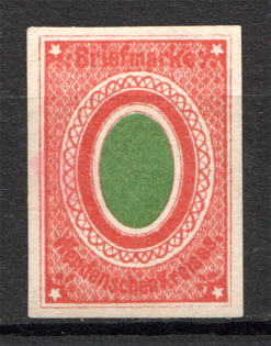 1868-72 Russia Wenden 2 Kop (MNH)