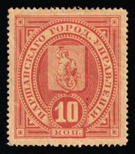 1886 10k Warsaw, City Administration, Revenue, Poland, Non-Postal