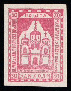 1941 30gr Chelm UDK, German Occupation of Ukraine, Germany (CV $460)