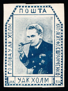 1941 1zl Chelm UDK, German Occupation of Ukraine, Germany (CV $460, MNH)