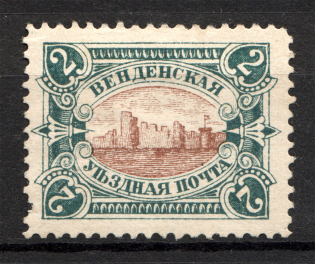 1901 Russia Wenden Castle (Perf, Brown Center, Full Set)