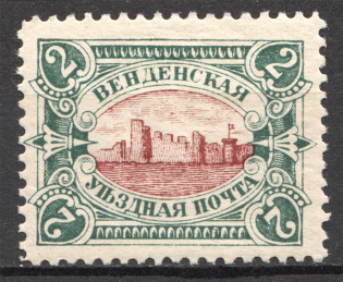 1901 Russia Wenden Castle (Perf, Red Center, Full Set, MNH)