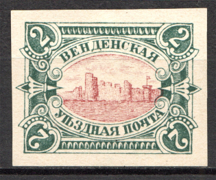 1901 Russia Wenden Castle (Imperf, Red Center, Probe, Proof)