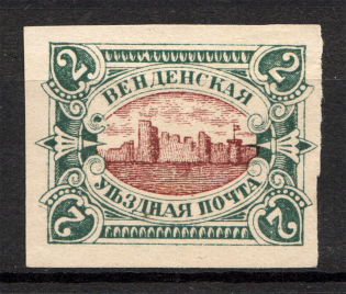 1901 Russia Wenden Castle (Imperf, Red Brown Center, Probe, Proof, MNH)
