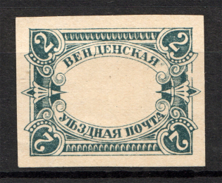 1901 Russia Wenden Castle Pair (Imperf, Without Center, Probe, Proof, MNH)