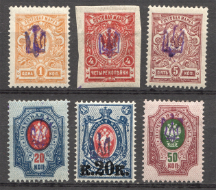 Ukraine Kiev Type 1 Tridents Group (Signed)